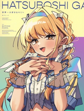 һɐ۵