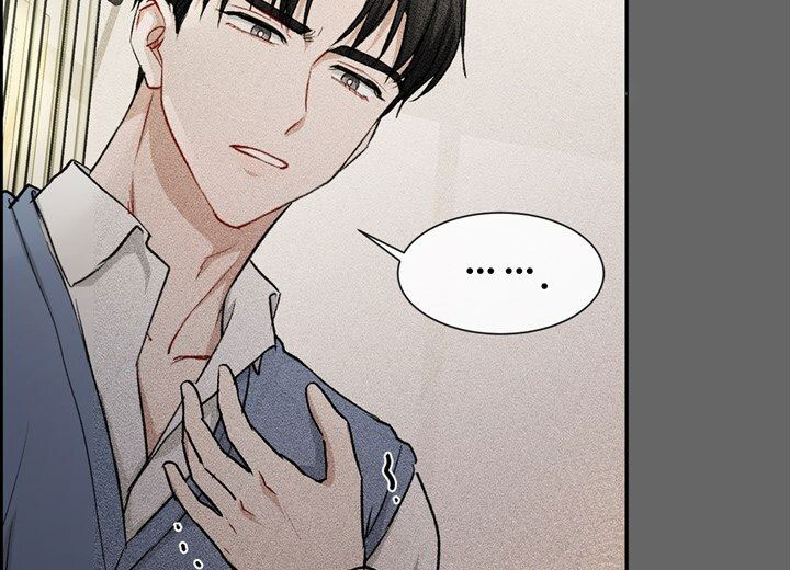 依从关系 - 第1话 - 第20张图