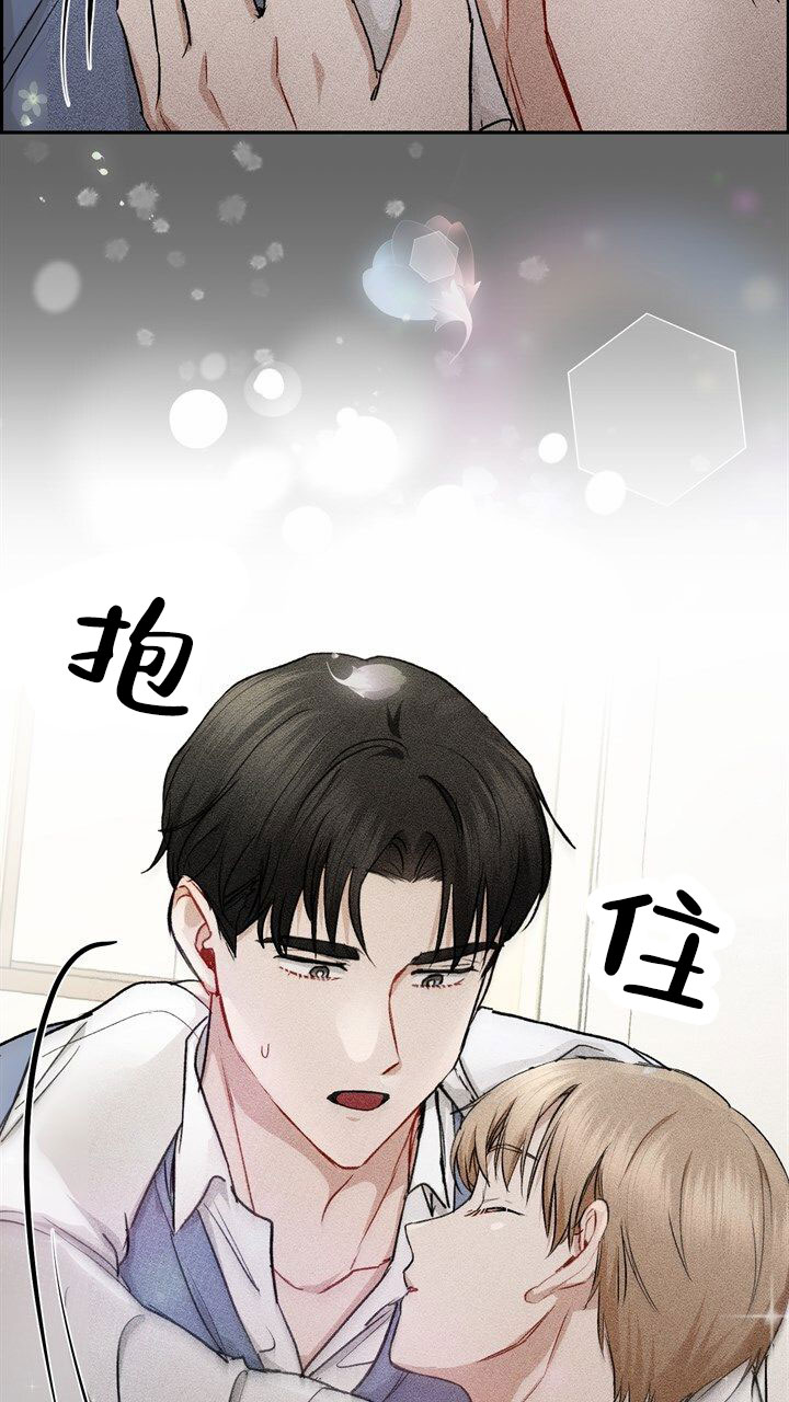 依从关系 - 第1话 - 第23张图