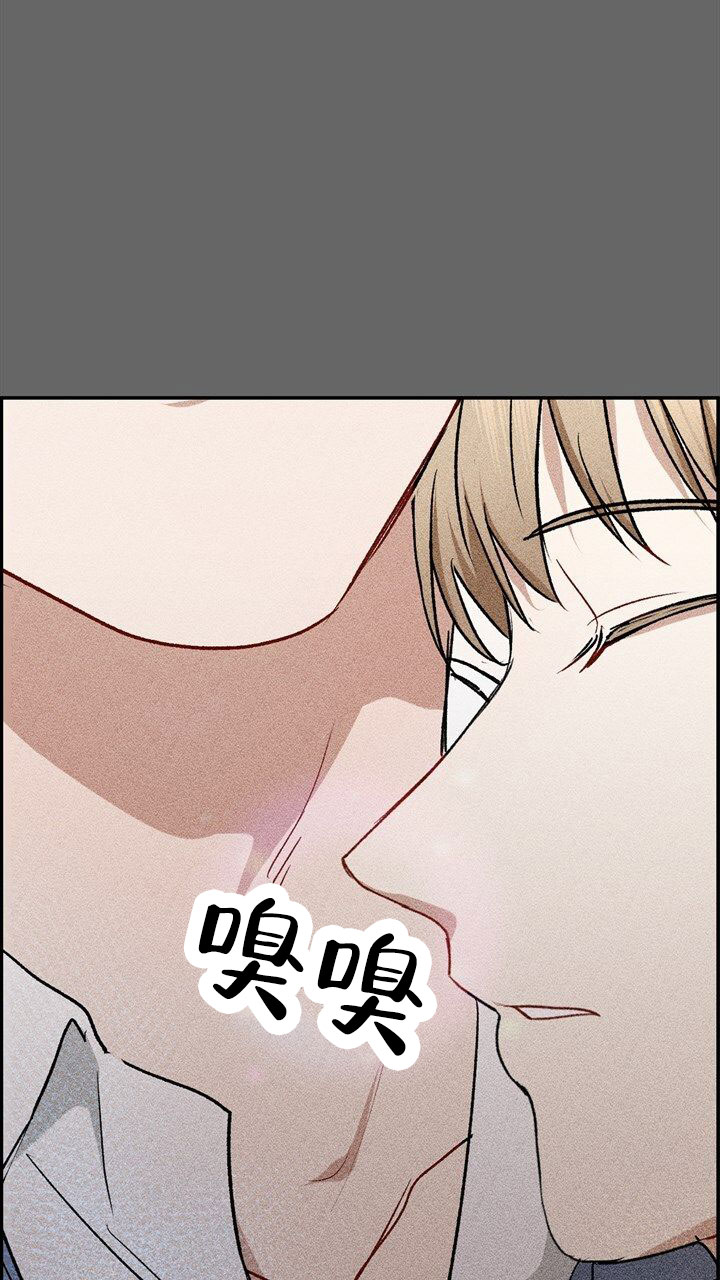 依从关系 - 第1话 - 第25张图