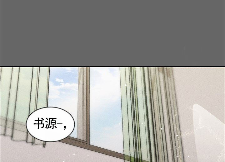 依从关系 - 第1话 - 第2张图