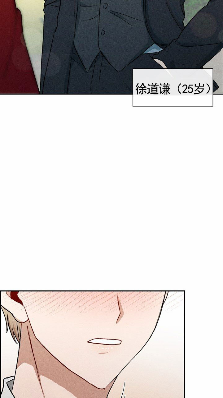 依从关系 - 第1话 - 第44张图