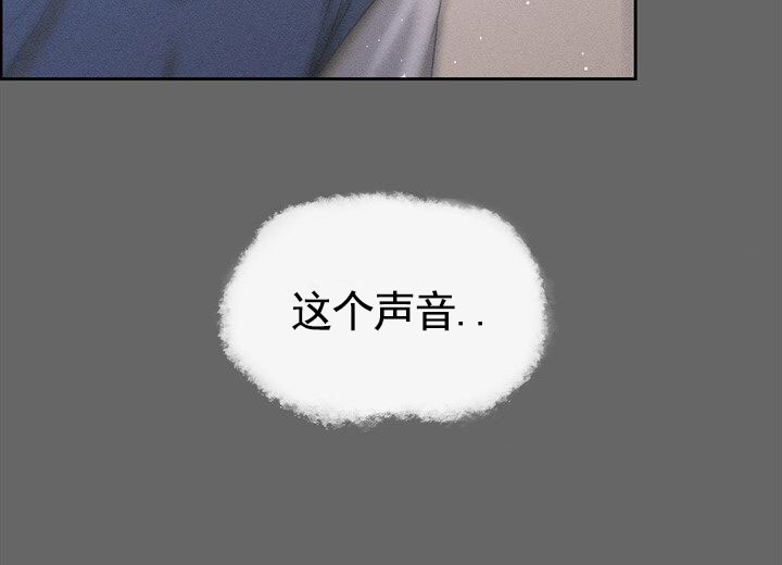 依从关系 - 第1话 - 第4张图