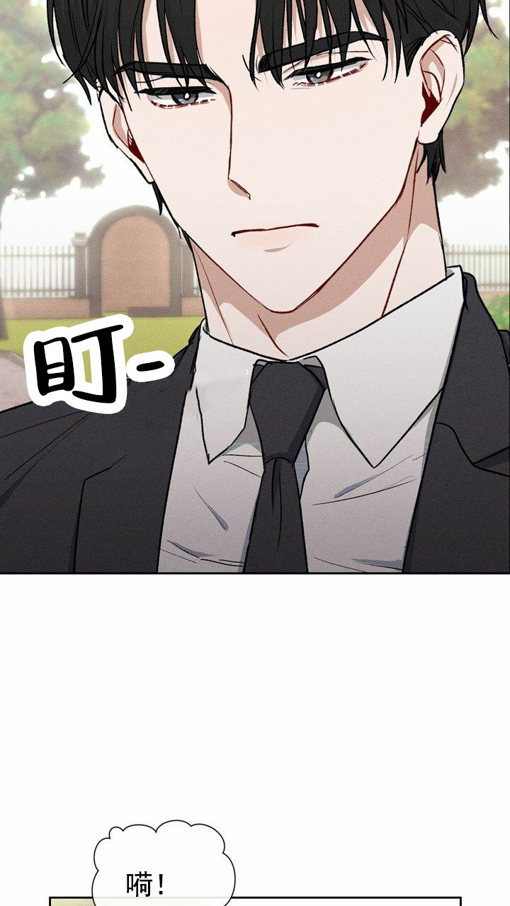 依从关系 - 第1话 - 第52张图