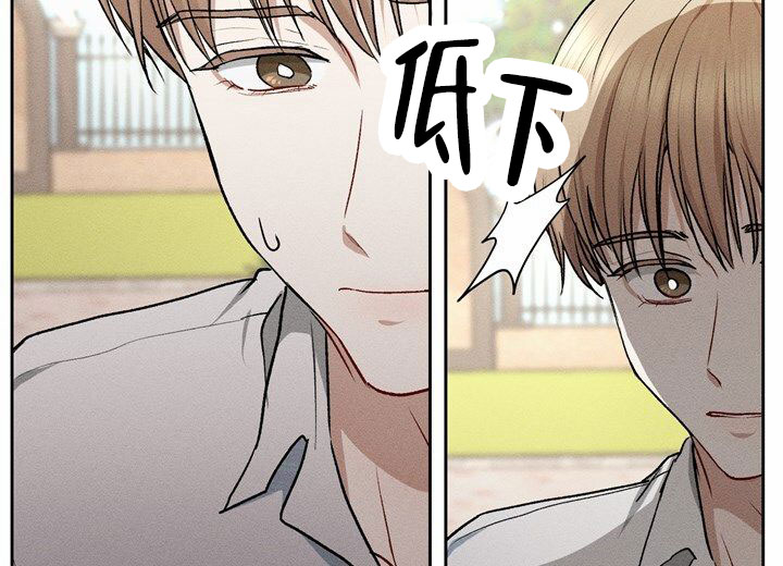 依从关系 - 第1话 - 第55张图