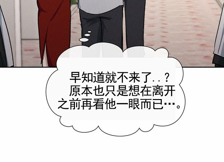 依从关系 - 第1话 - 第57张图