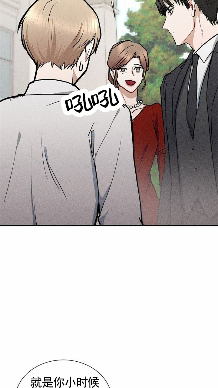 依从关系 - 第1话 - 第62张图