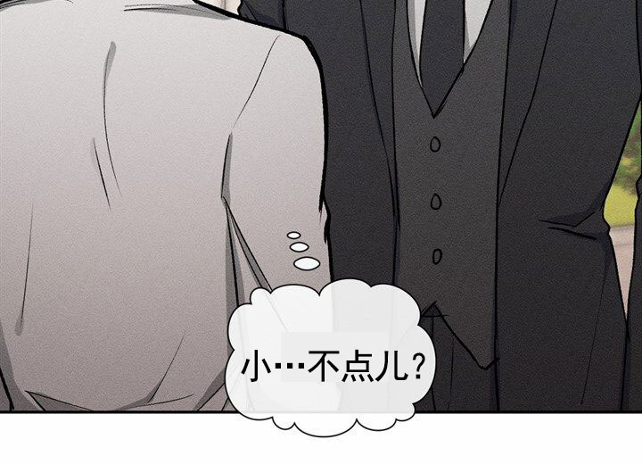 依从关系 - 第1话 - 第65张图