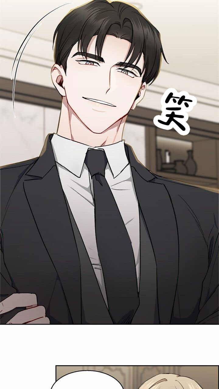 依从关系 - 第3话 - 第38张图