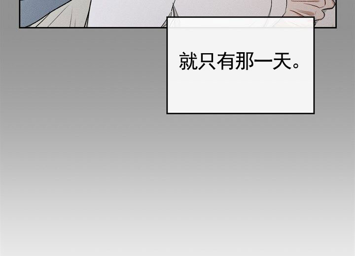 依从关系 - 第3话 - 第4张图