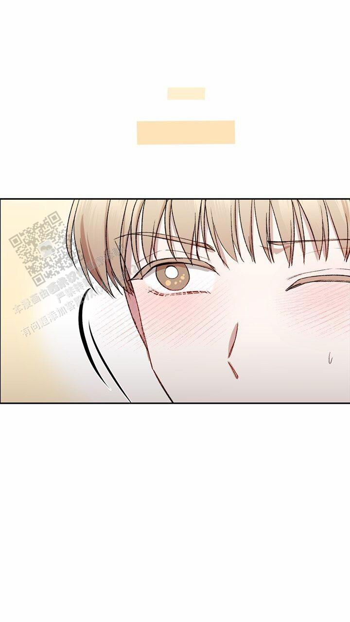 依从关系 - 第4话 - 第12张图