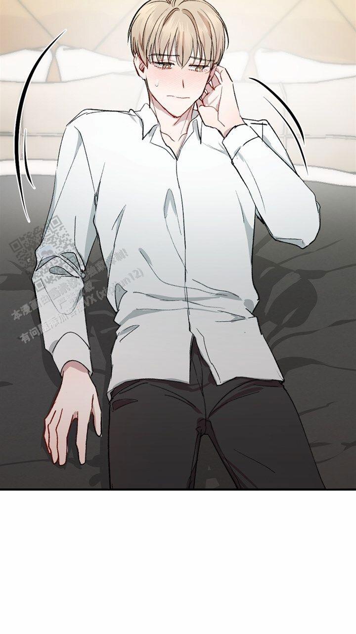 依从关系 - 第4话 - 第26张图