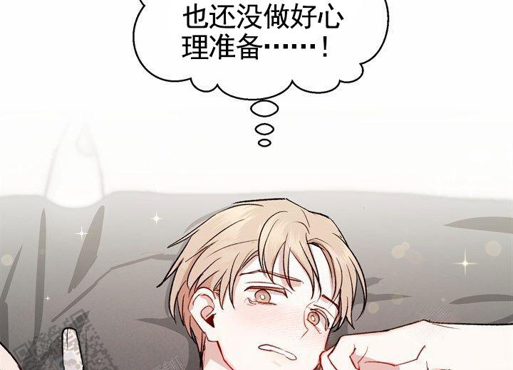 依从关系 - 第4话 - 第29张图