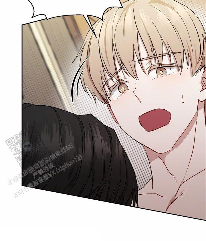 依从关系 - 第4话 - 第32张图