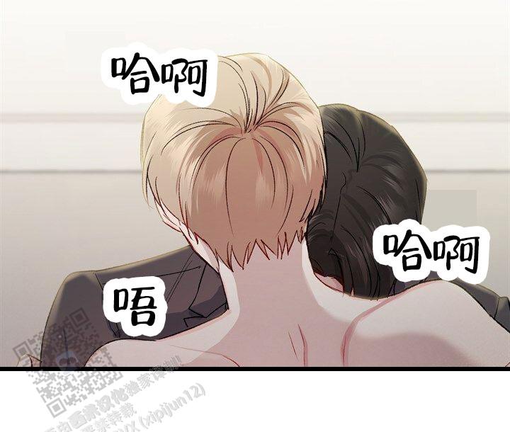 依从关系 - 第4话 - 第34张图