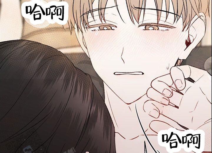 依从关系 - 第4话 - 第36张图