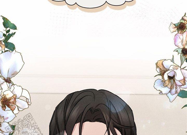 依从关系 - 第5话 - 第16张图