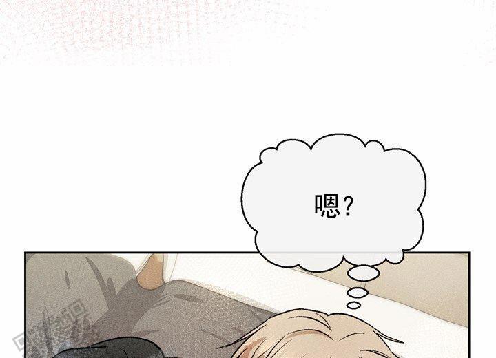 依从关系 - 第5话 - 第20张图