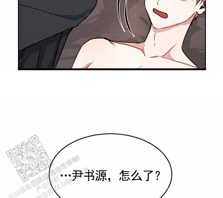 依从关系 - 第5话 - 第25张图