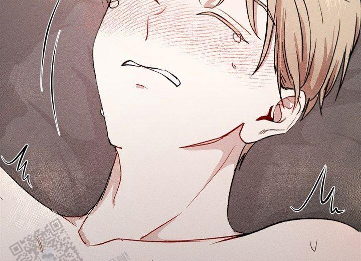 依从关系 - 第5话 - 第7张图