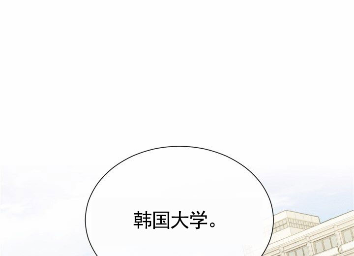 依从关系 - 第2话 - 第38张图