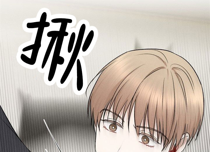 依从关系 - 第2话 - 第65张图