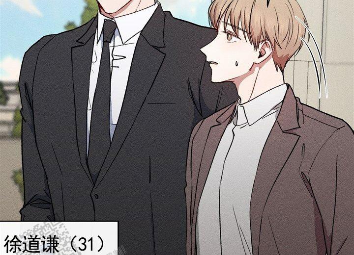 依从关系 - 第6话 - 第26张图