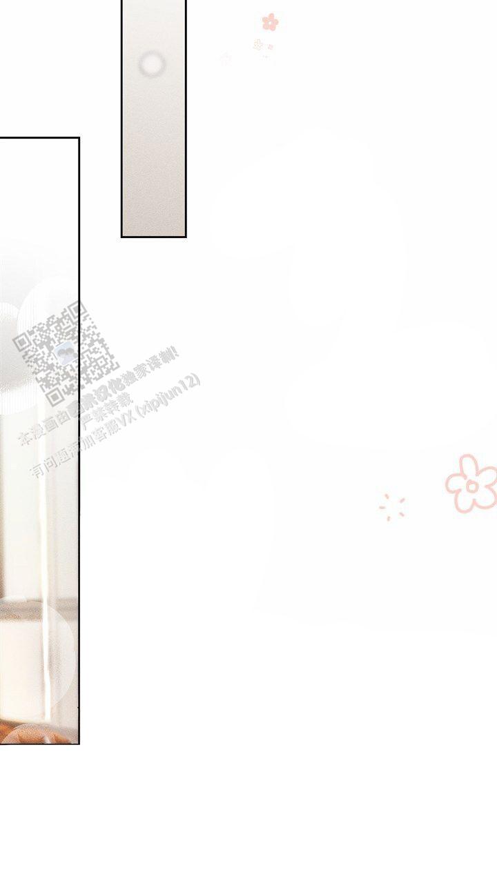 依从关系 - 第6话 - 第2张图