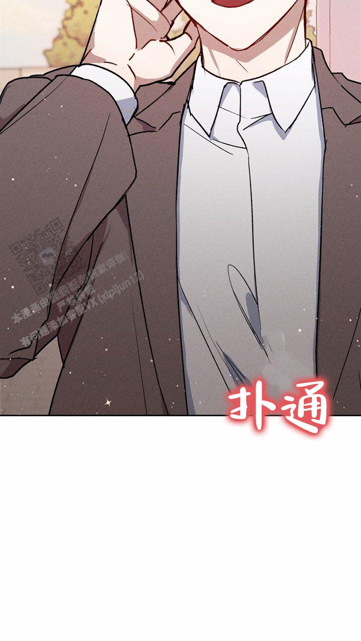 依从关系 - 第6话 - 第31张图