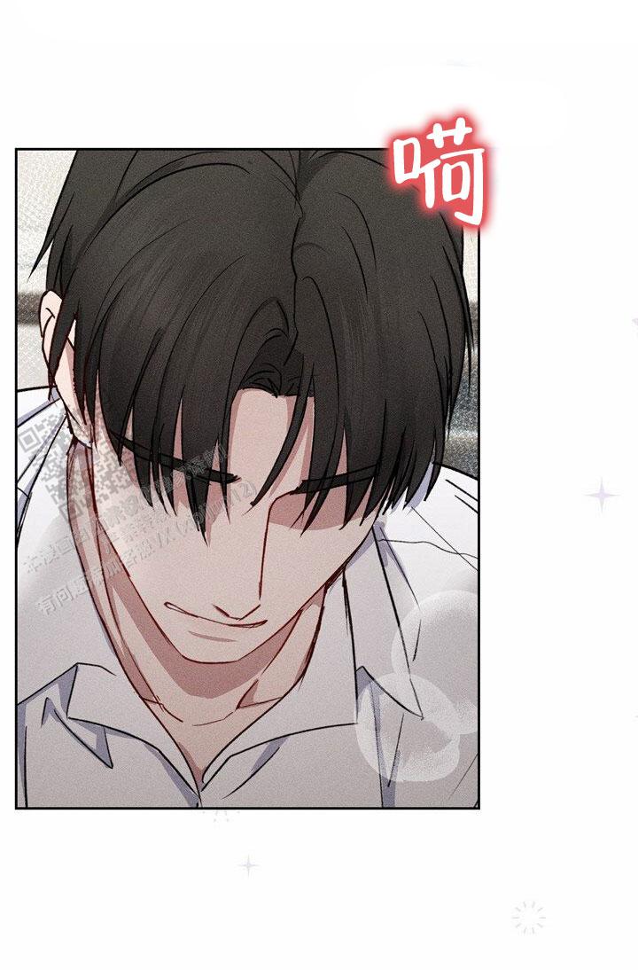 依从关系 - 第6话 - 第8张图