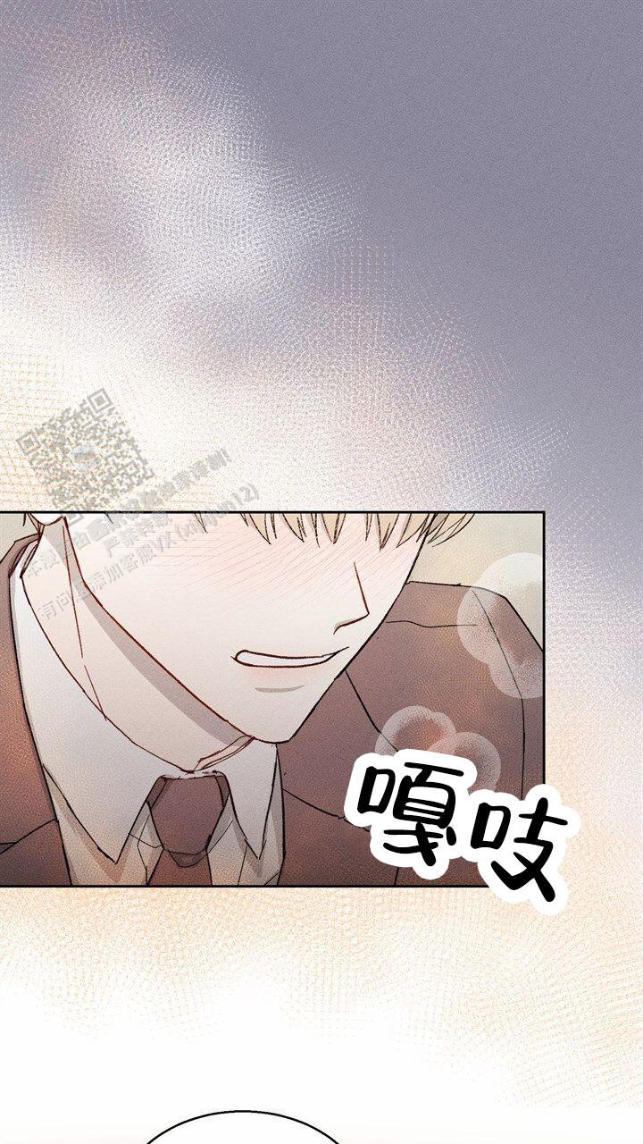 依从关系 - 第9话 - 第1张图