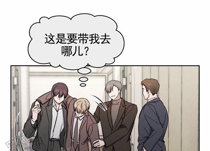 依从关系 - 第9话 - 第20张图