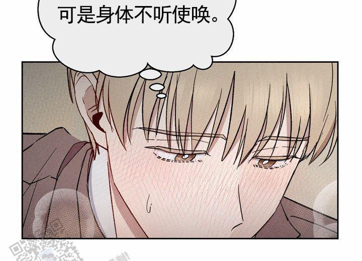 依从关系 - 第9话 - 第22张图