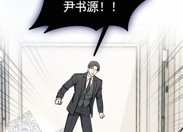 依从关系 - 第9话 - 第24张图