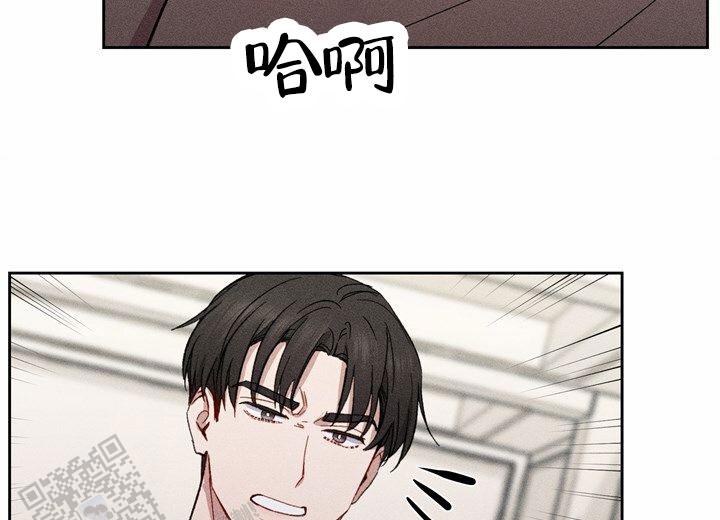 依从关系 - 第9话 - 第26张图