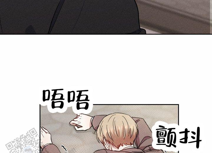 依从关系 - 第9话 - 第28张图