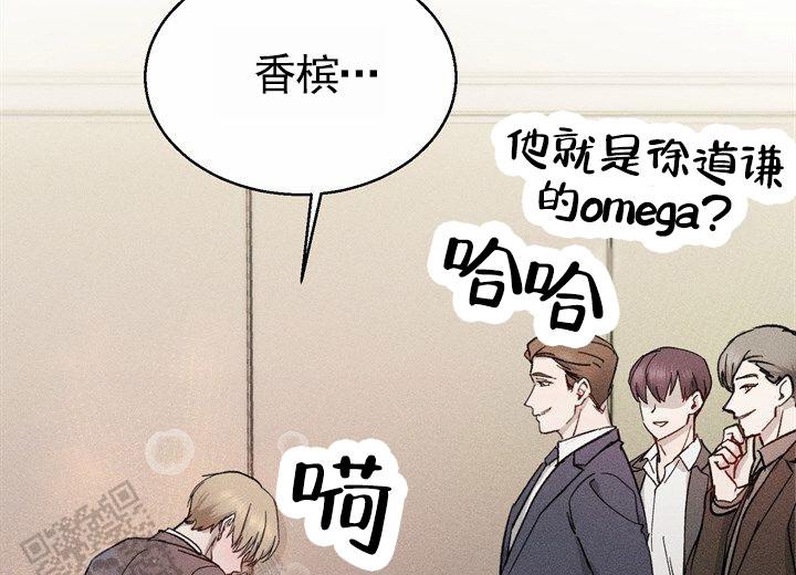 依从关系 - 第9话 - 第2张图