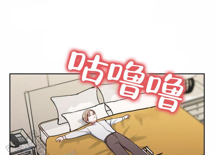 依从关系 - 第7话 - 第18张图