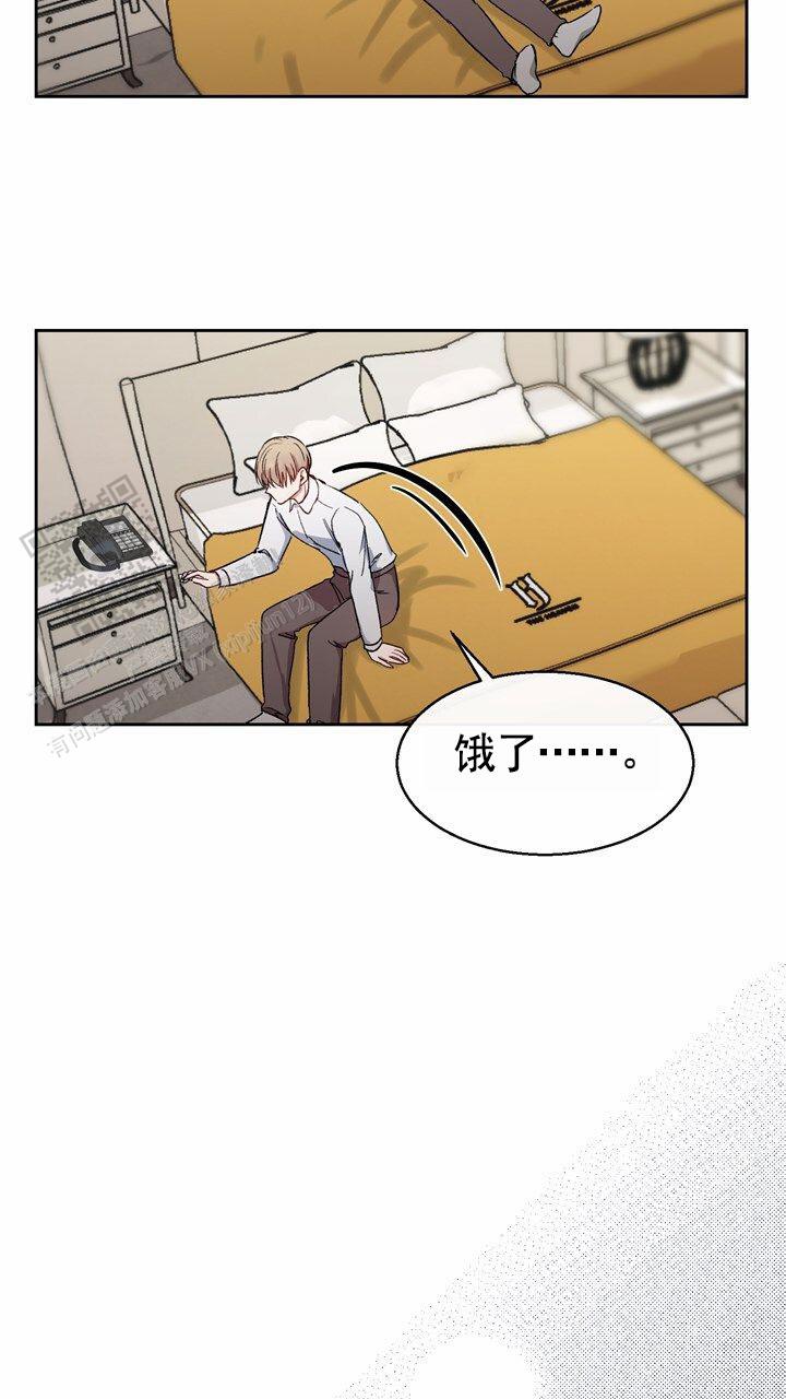 依从关系 - 第7话 - 第19张图