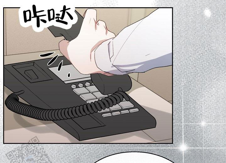 依从关系 - 第7话 - 第20张图