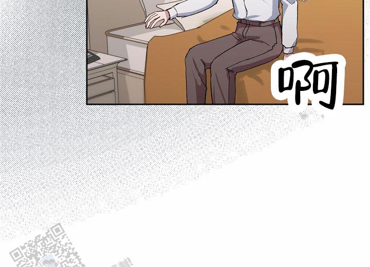 依从关系 - 第7话 - 第22张图