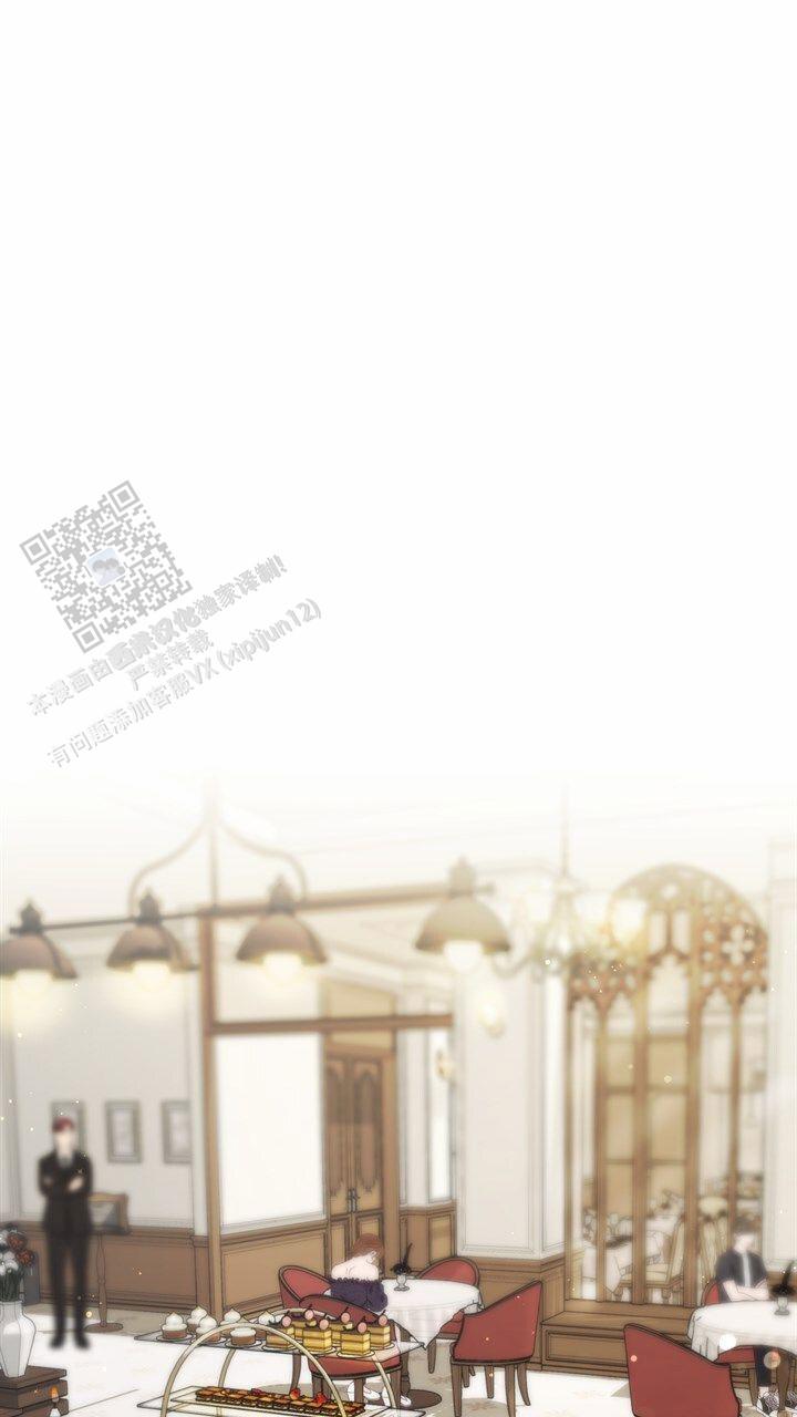 依从关系 - 第7话 - 第25张图