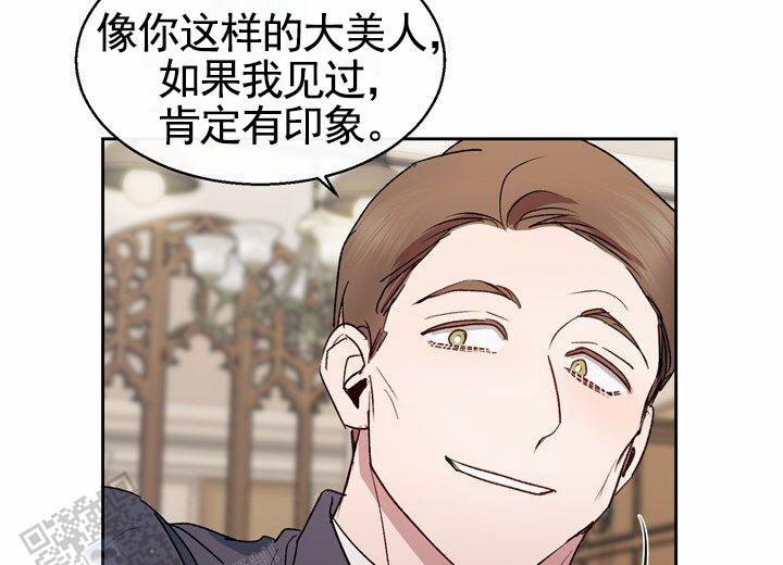 依从关系 - 第7话 - 第30张图