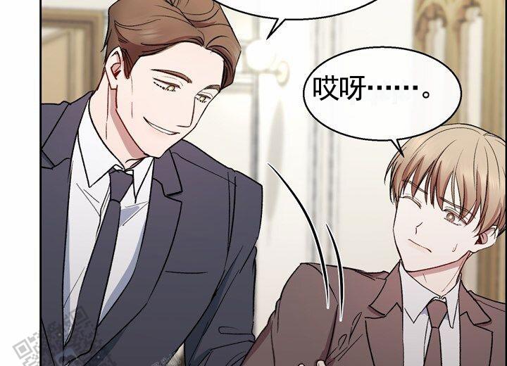 依从关系 - 第7话 - 第38张图