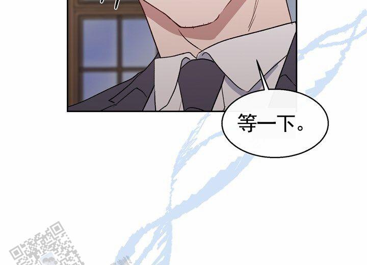 依从关系 - 第7话 - 第40张图