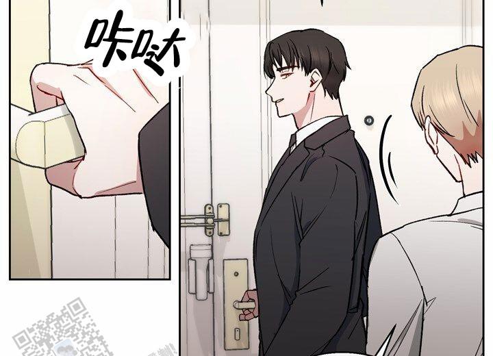 依从关系 - 第7话 - 第4张图