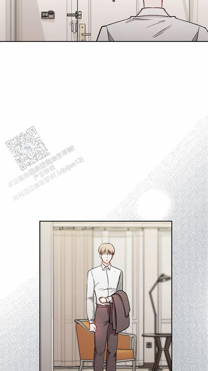 依从关系 - 第7话 - 第7张图