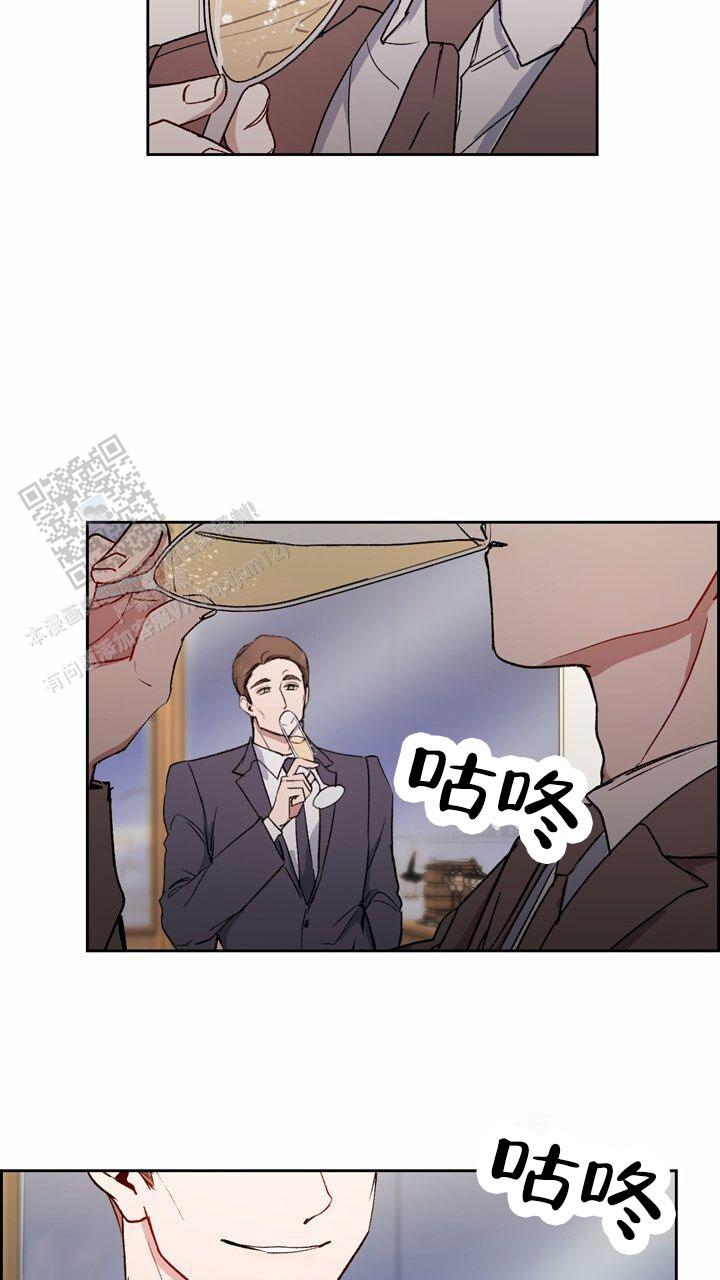 依从关系 - 第8话 - 第13张图