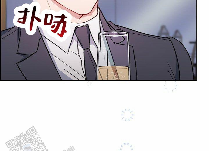 依从关系 - 第8话 - 第14张图