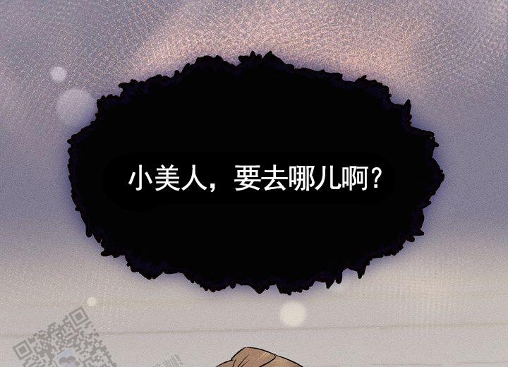 依从关系 - 第8话 - 第30张图